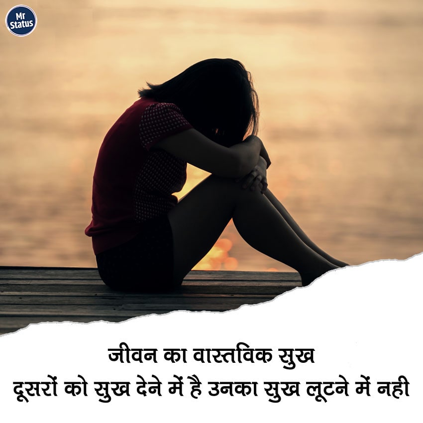 Download free status image